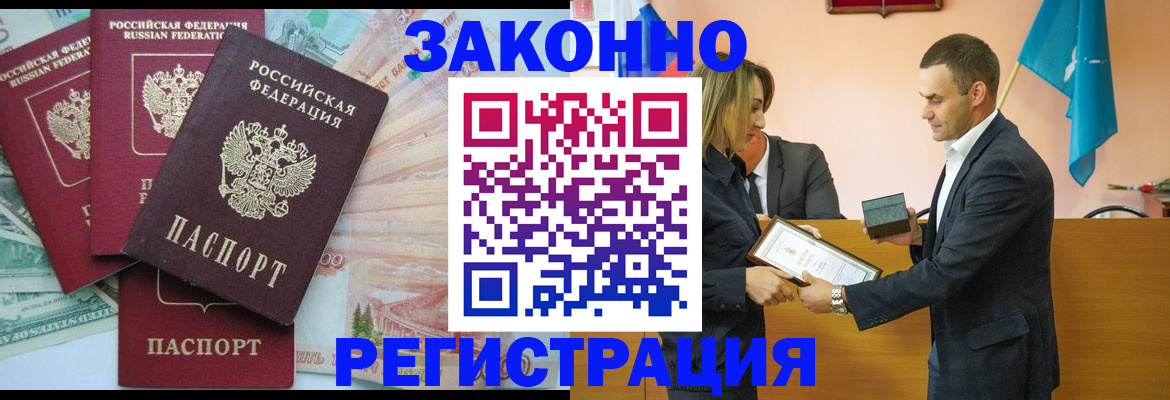 пропишу в квартире в Марксе